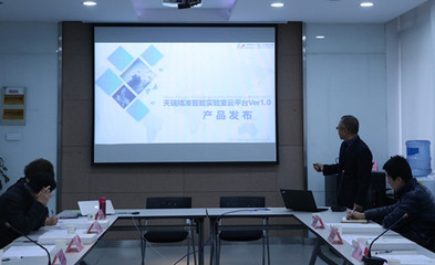 天瑞互联网智能医学诊断大数据云平台1.0版本发布 革新诊断技术研发，引领医疗智能新时代