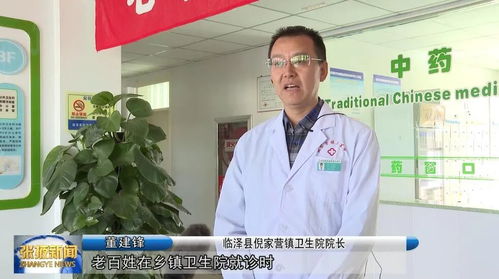 疑难杂症远程诊断 张掖打造“Plus版”让群众更有“医”靠